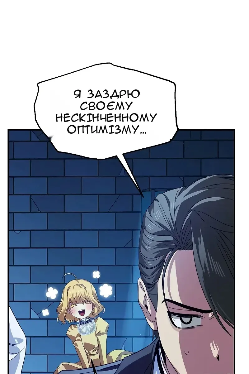 Сторінка 39