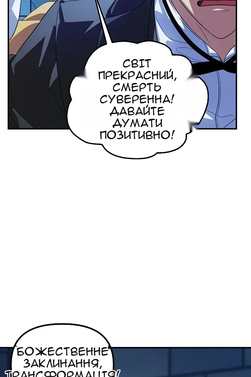 Сторінка 40