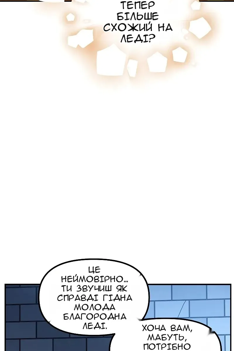 Сторінка 45