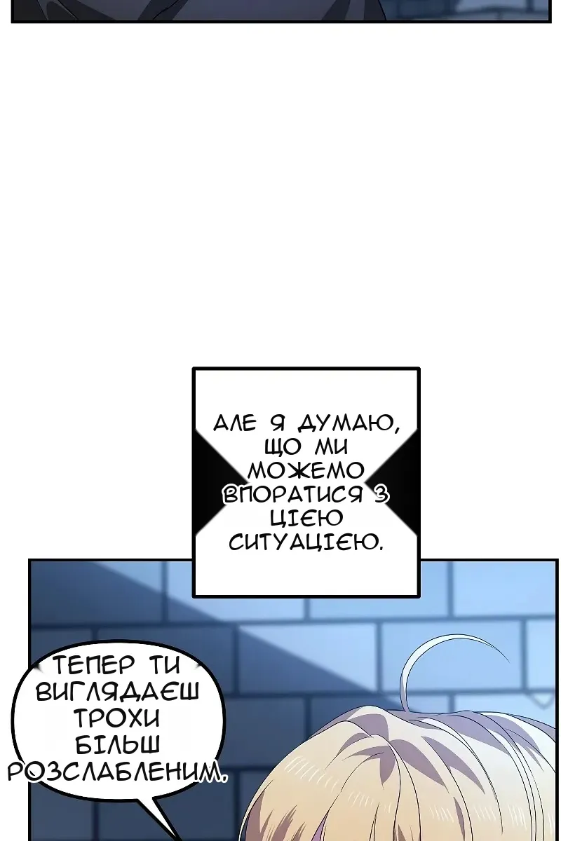 Сторінка 48