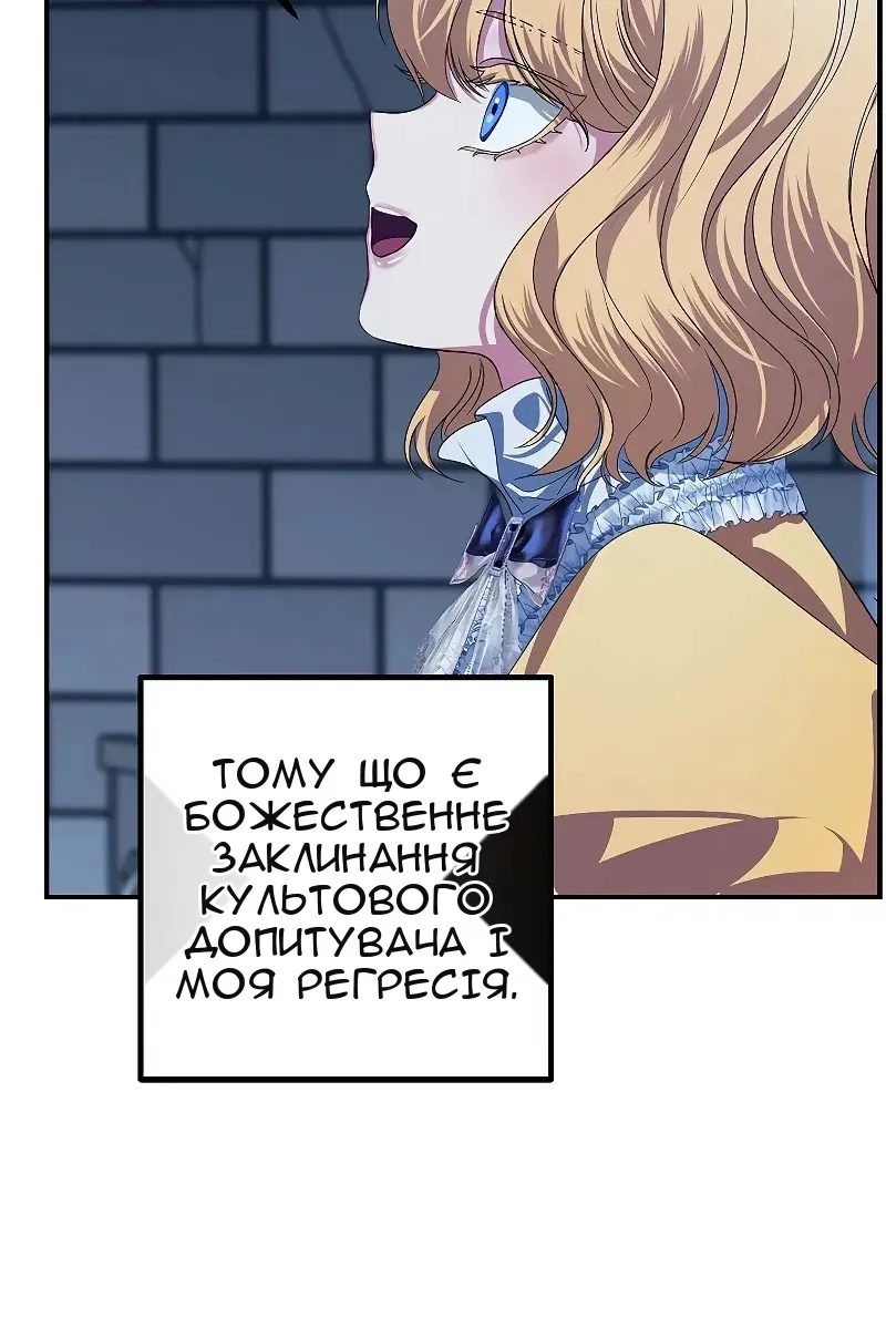 Сторінка 49