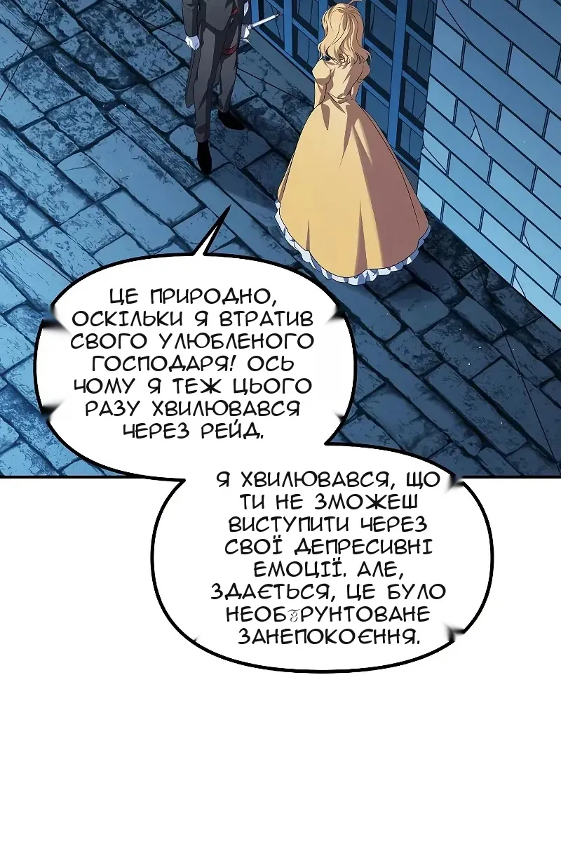 Сторінка 52