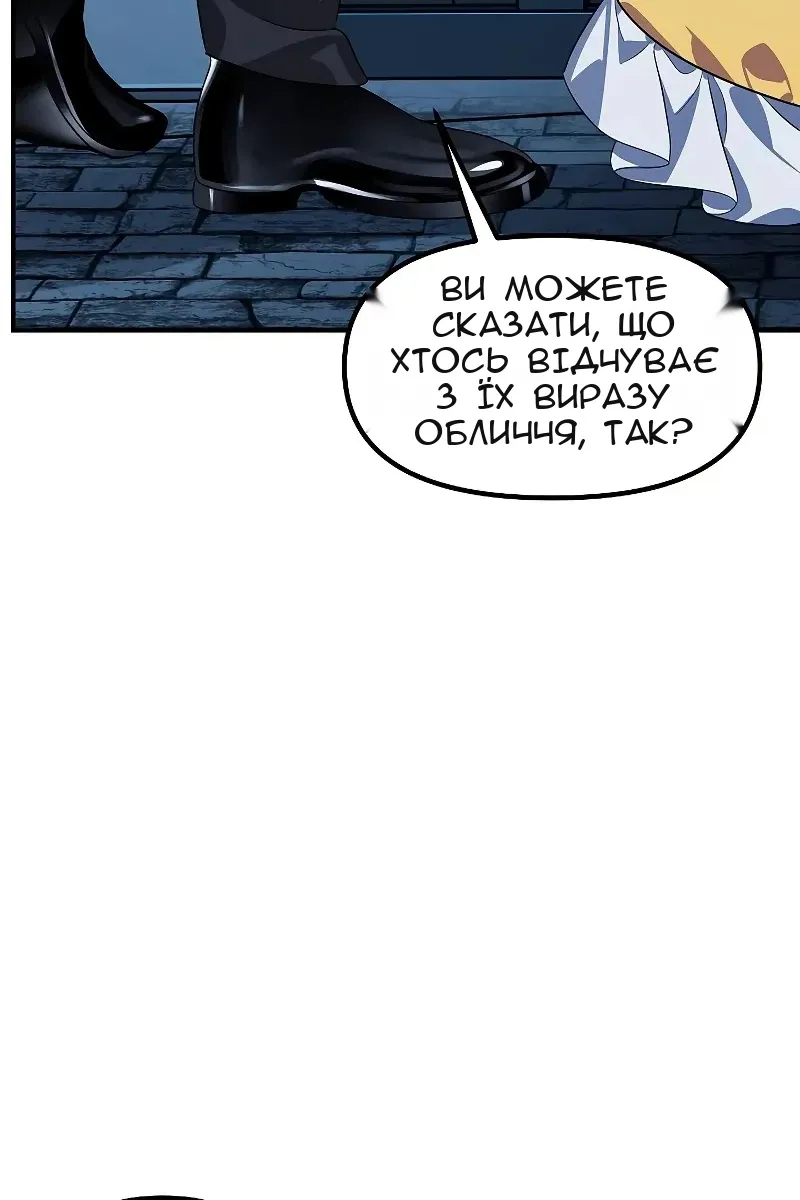 Сторінка 54