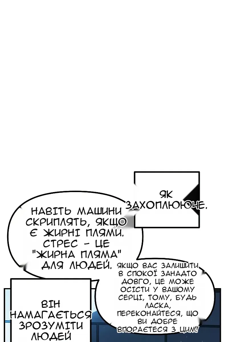 Сторінка 56