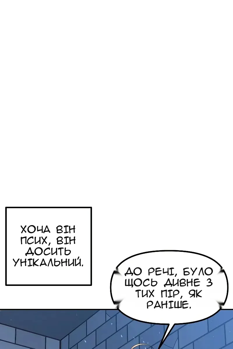 Сторінка 58
