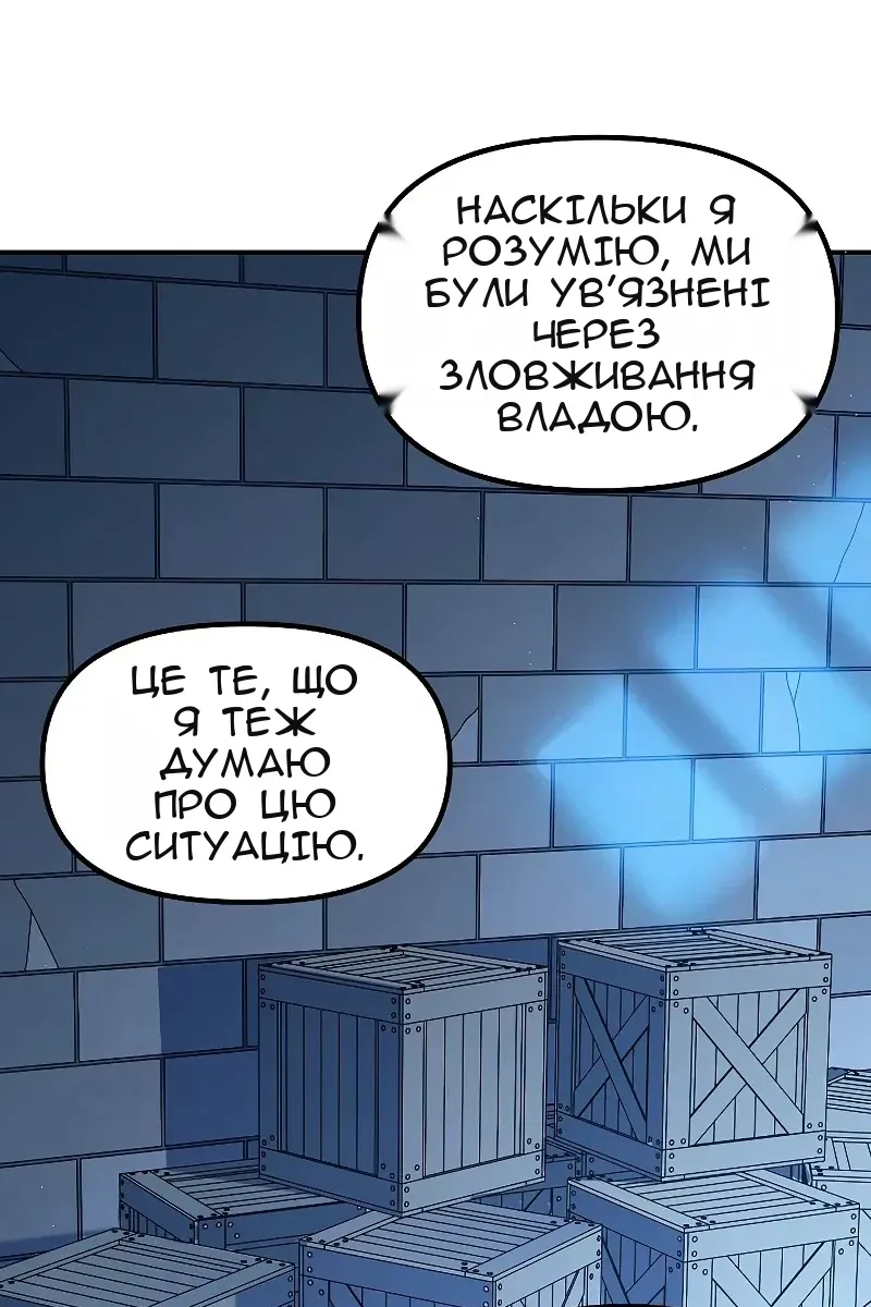 Сторінка 60