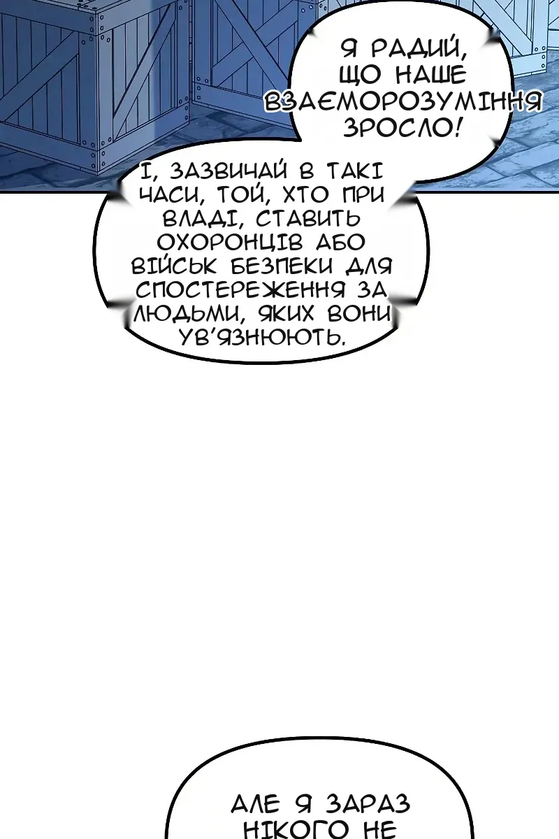 Сторінка 61