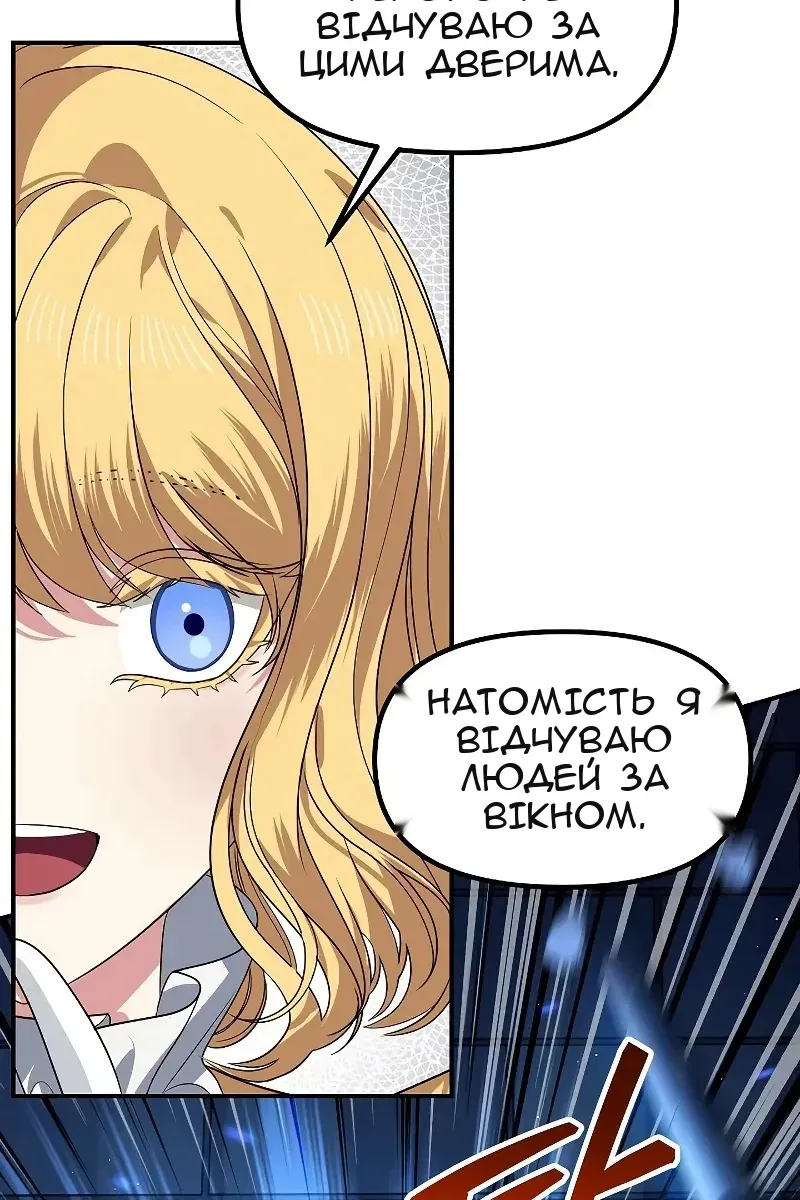 Сторінка 62