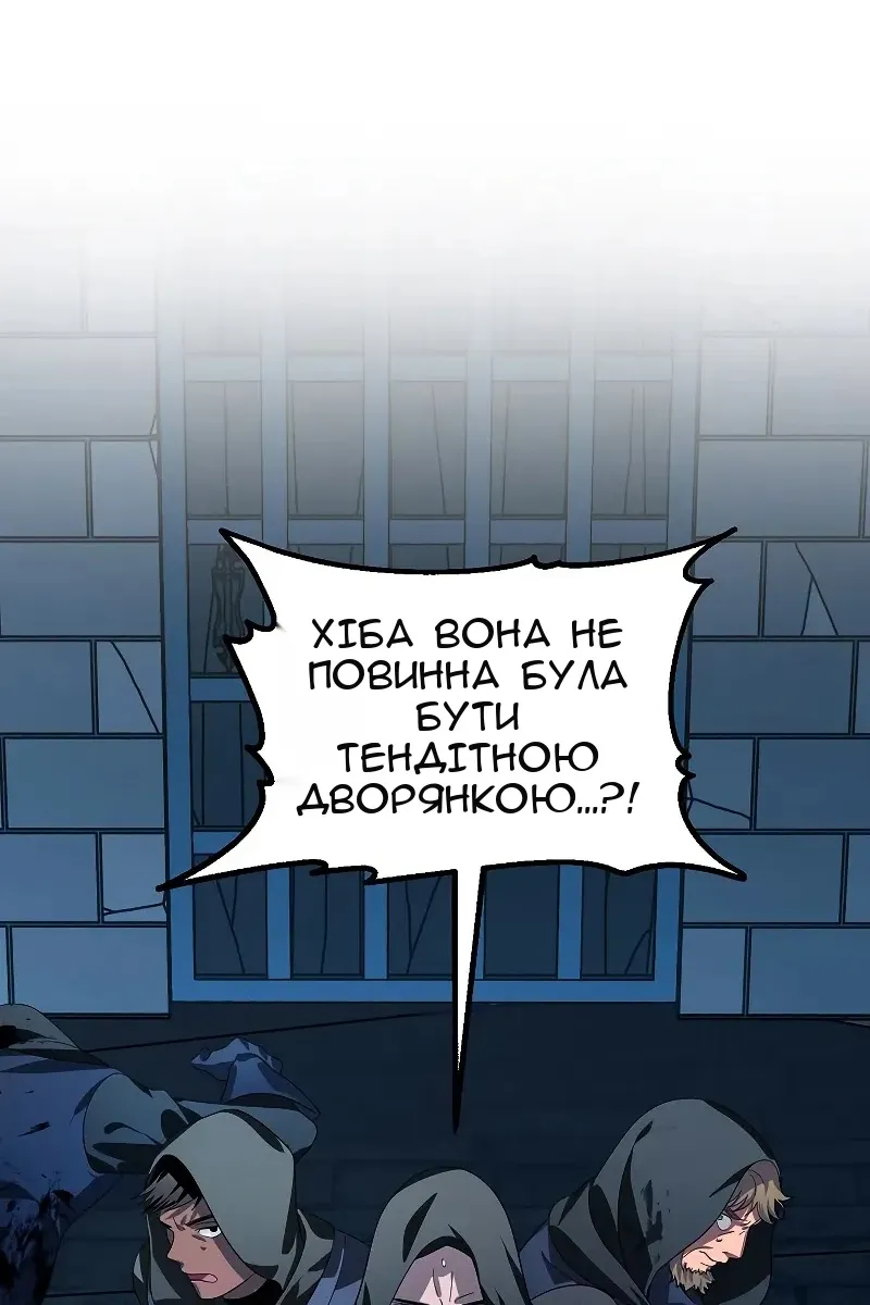 Сторінка 75