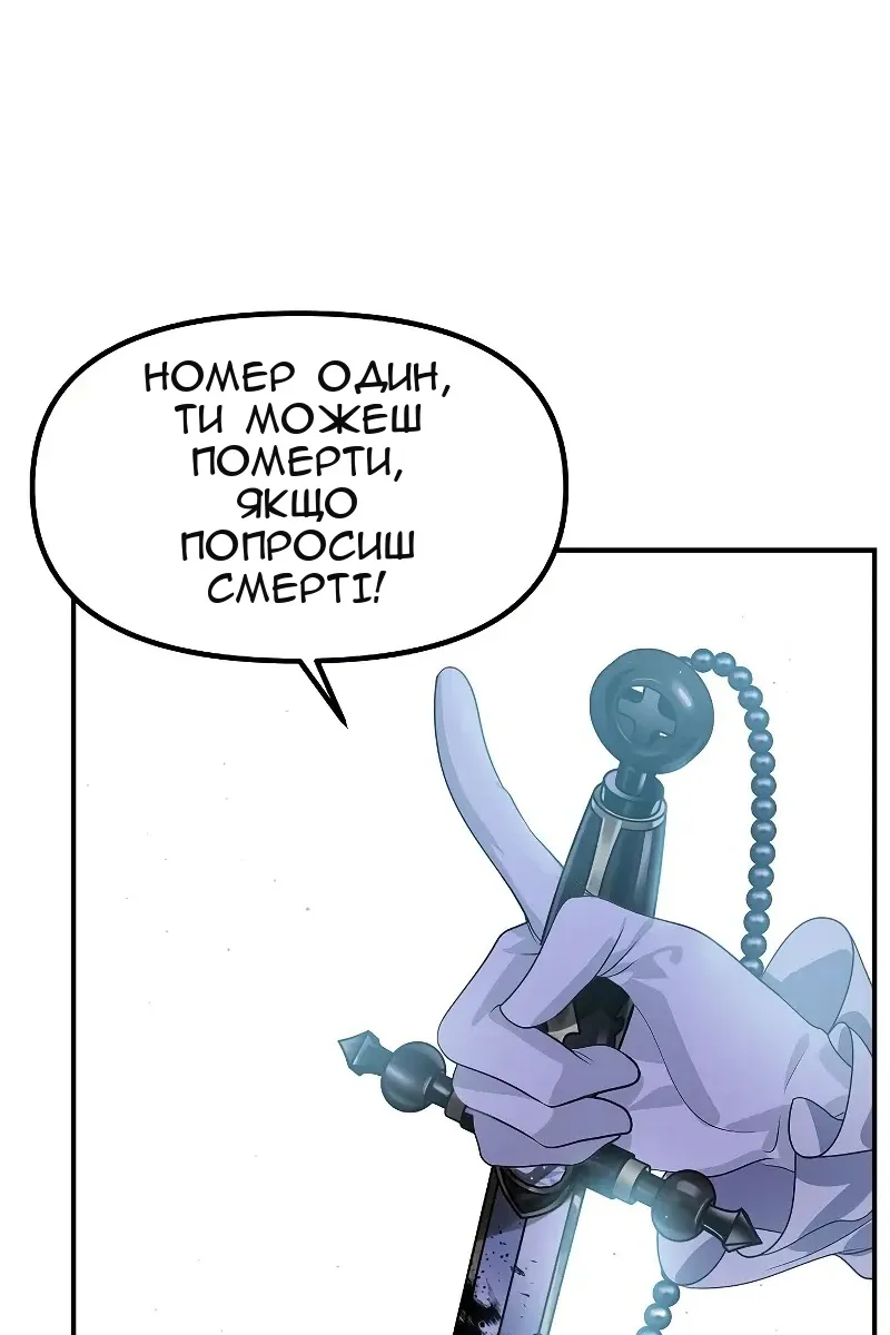 Сторінка 80
