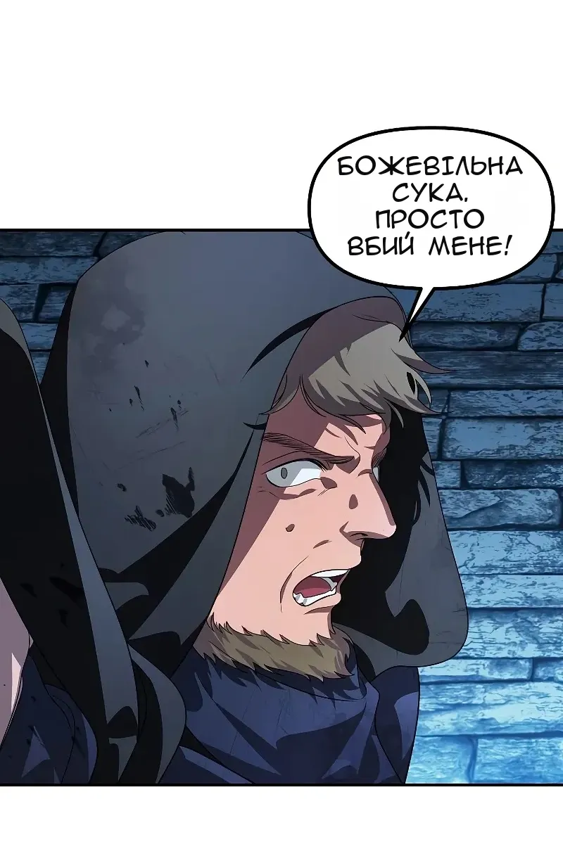 Сторінка 83