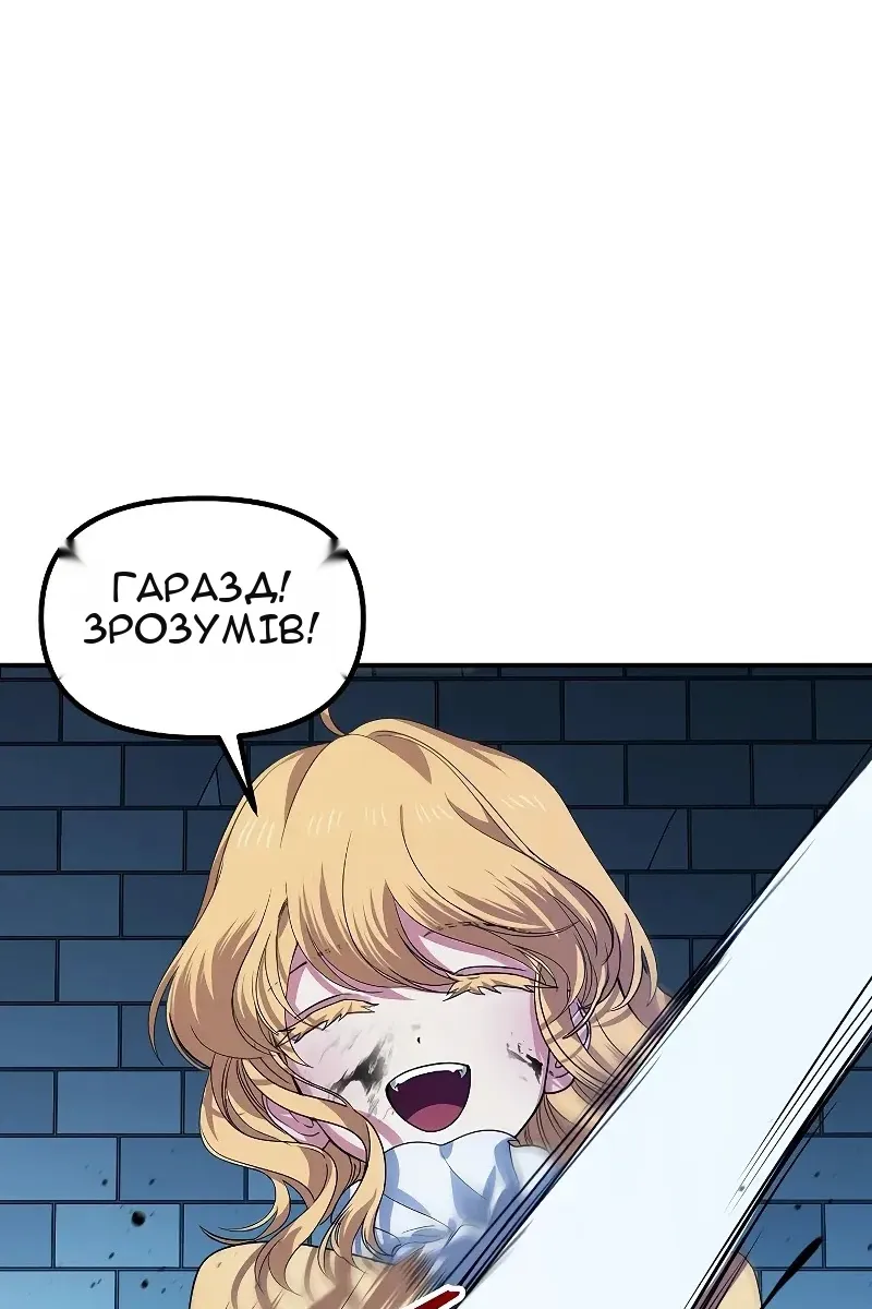 Сторінка 84