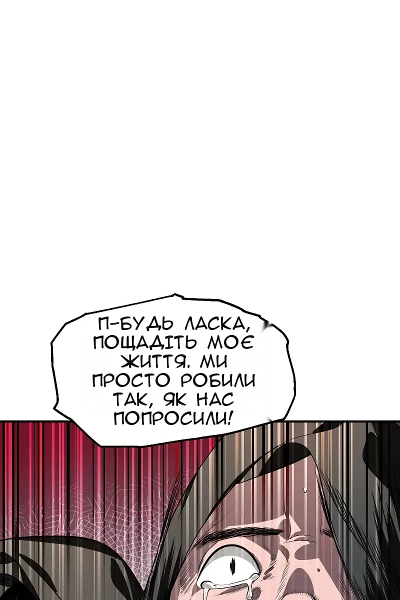 Сторінка 87