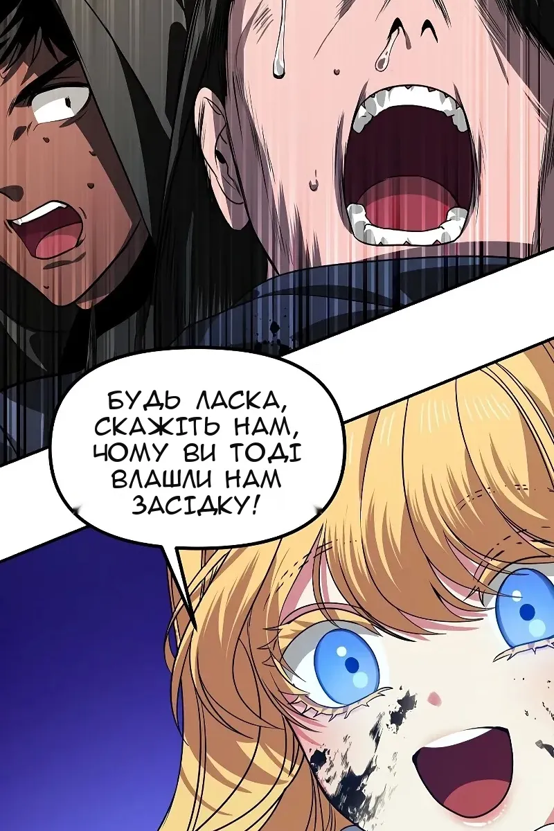 Сторінка 88
