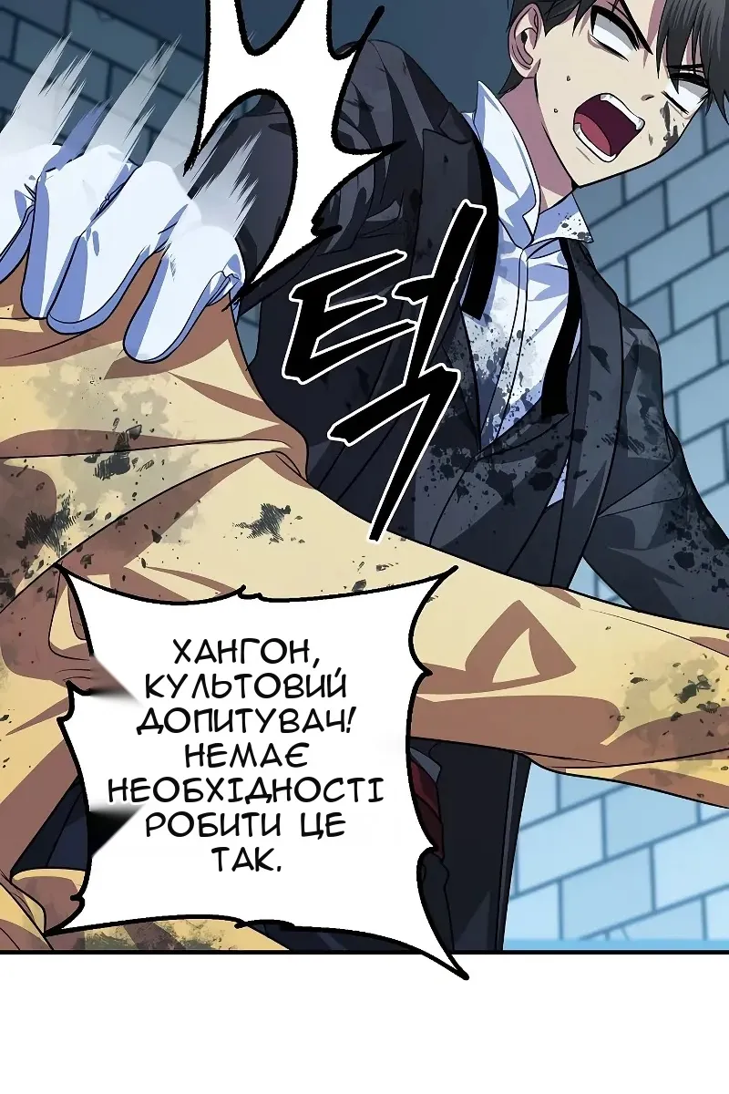 Сторінка 92