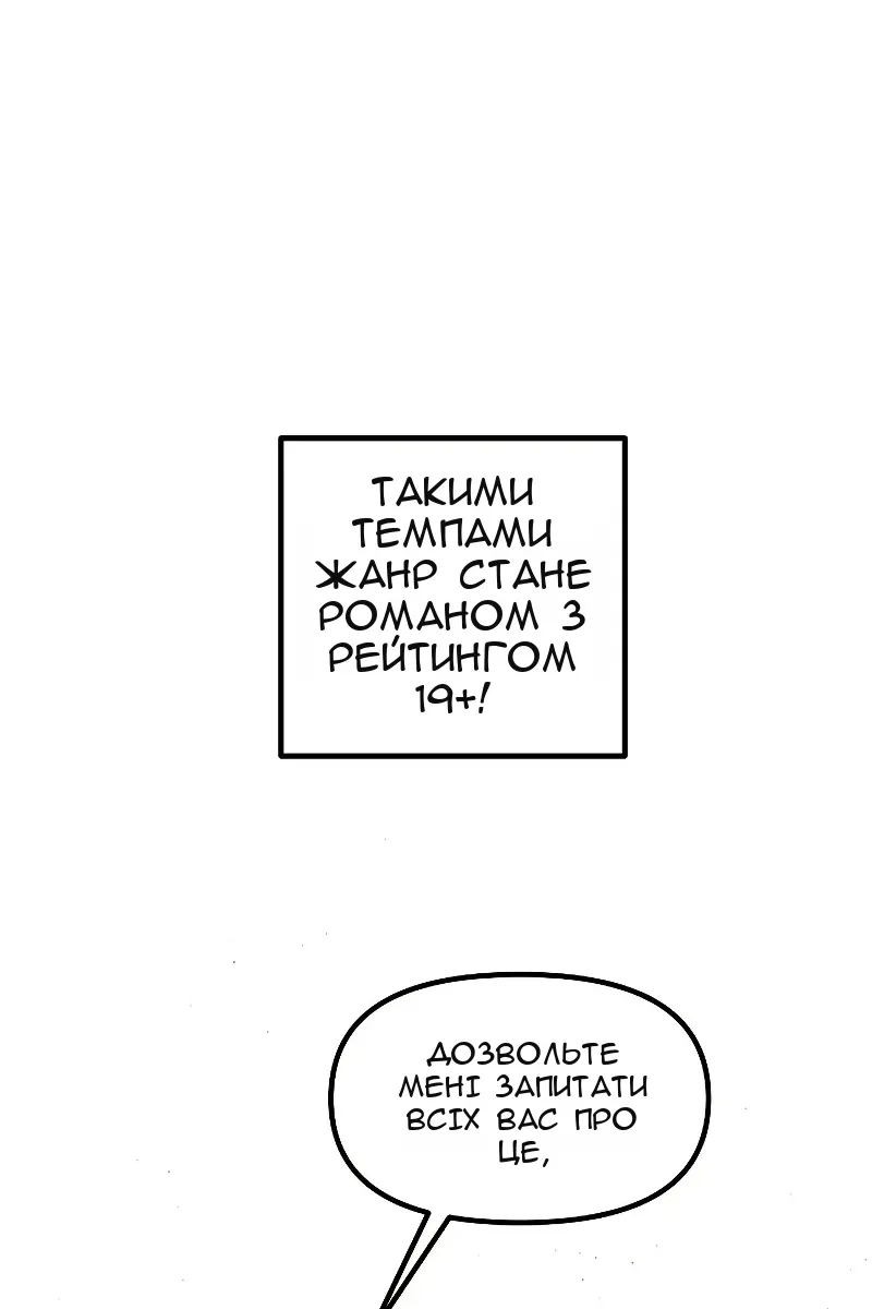 Сторінка 93