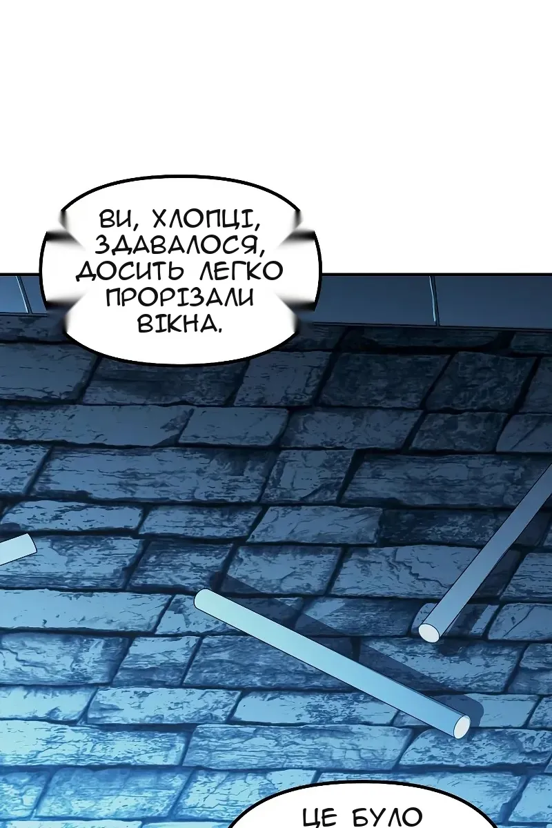 Сторінка 95
