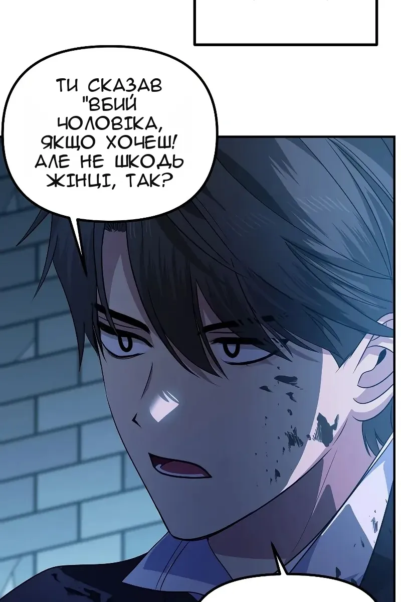 Сторінка 99