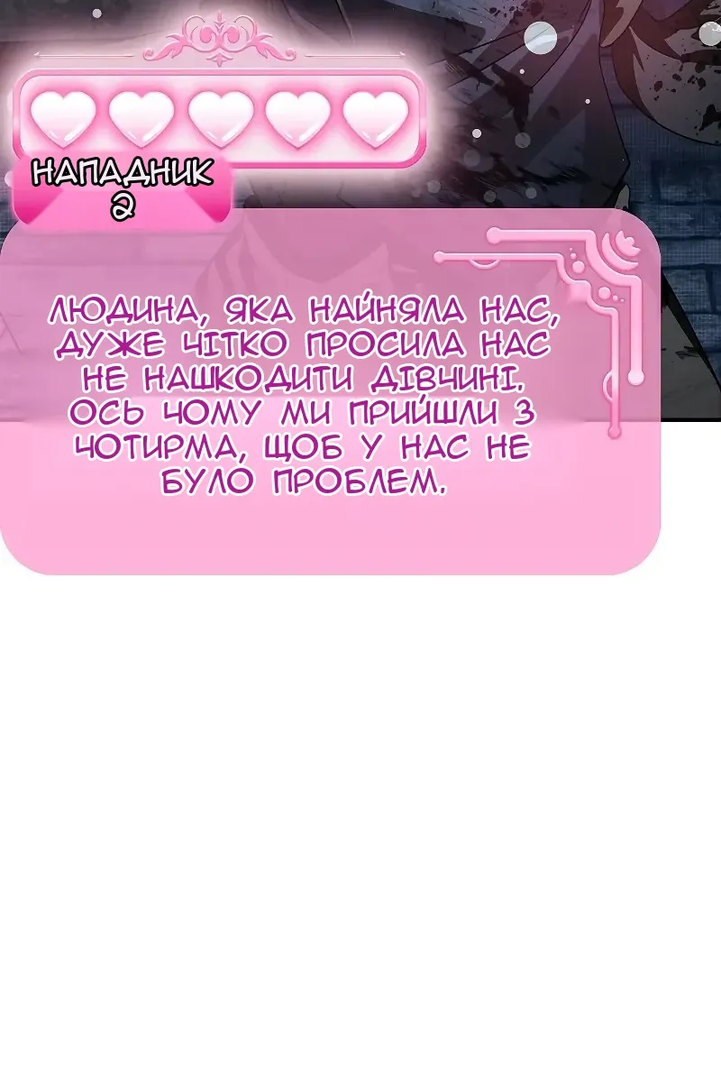 Сторінка 102
