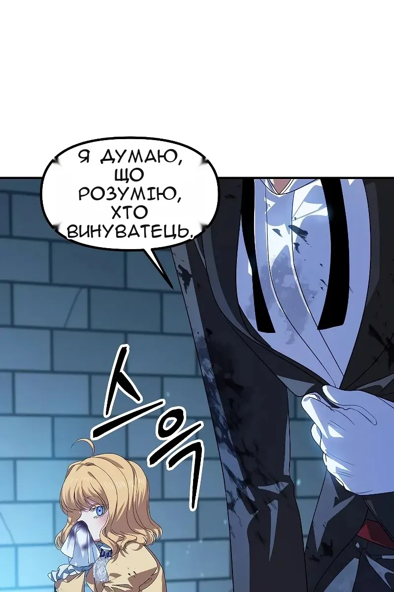 Сторінка 103