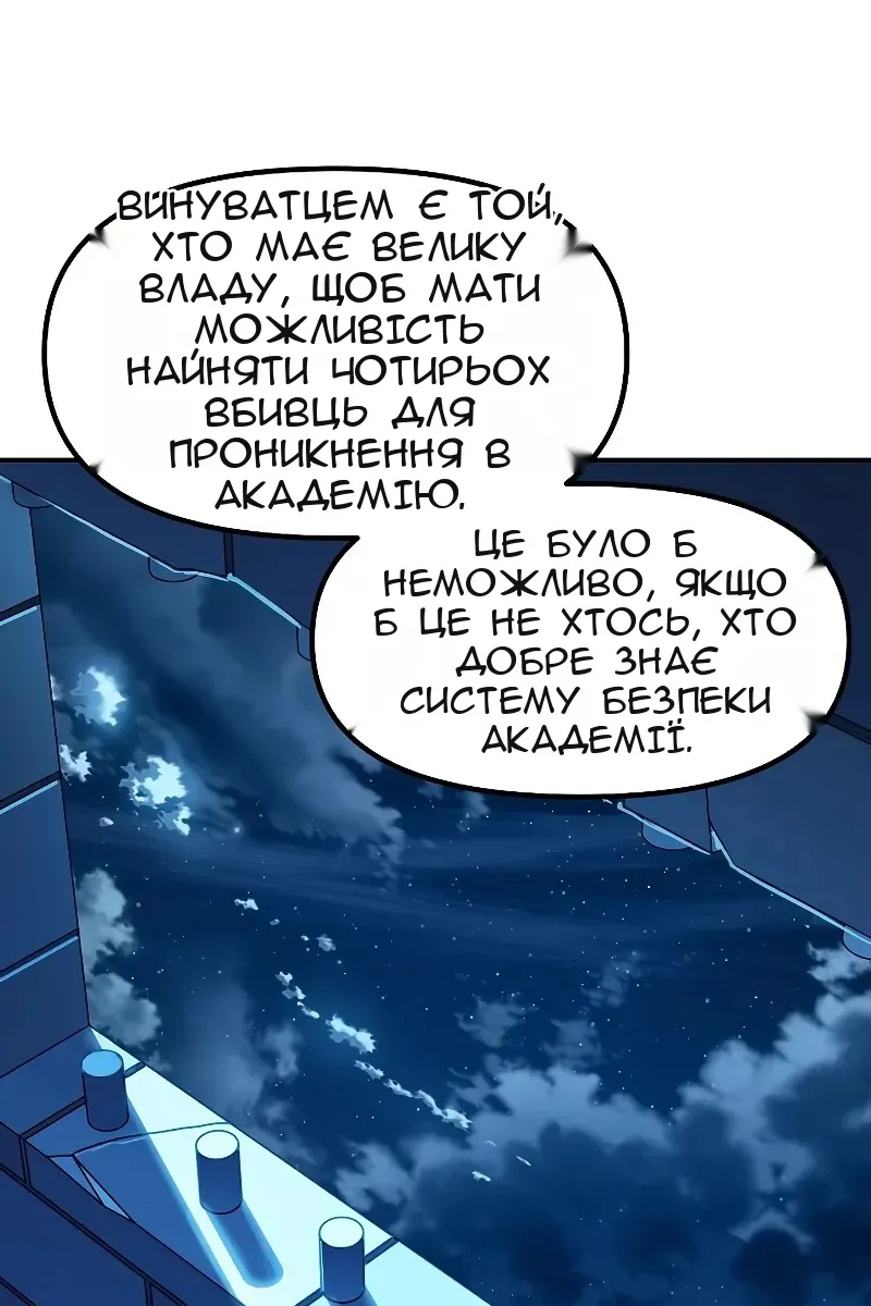 Сторінка 106