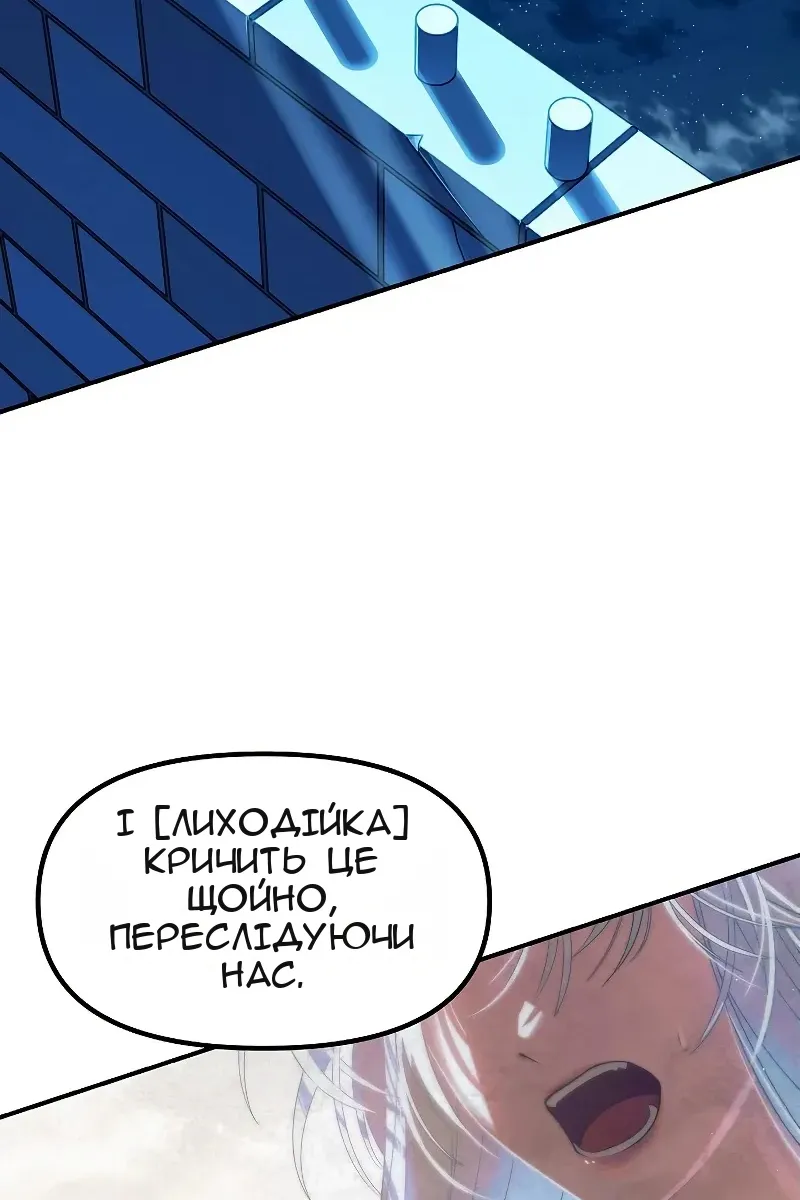 Сторінка 107