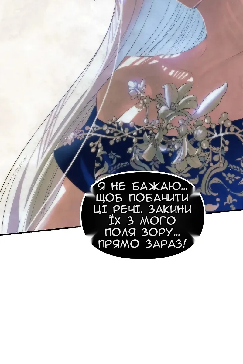 Сторінка 108