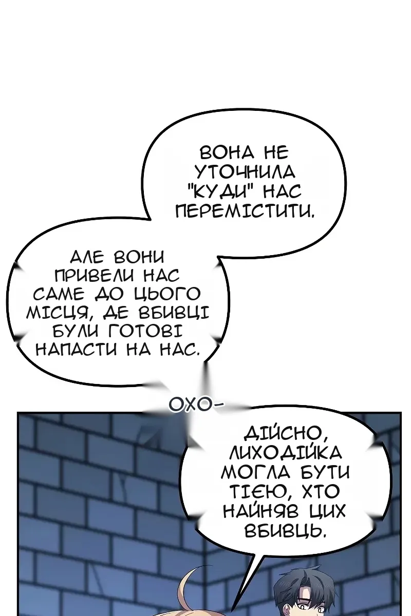 Сторінка 109