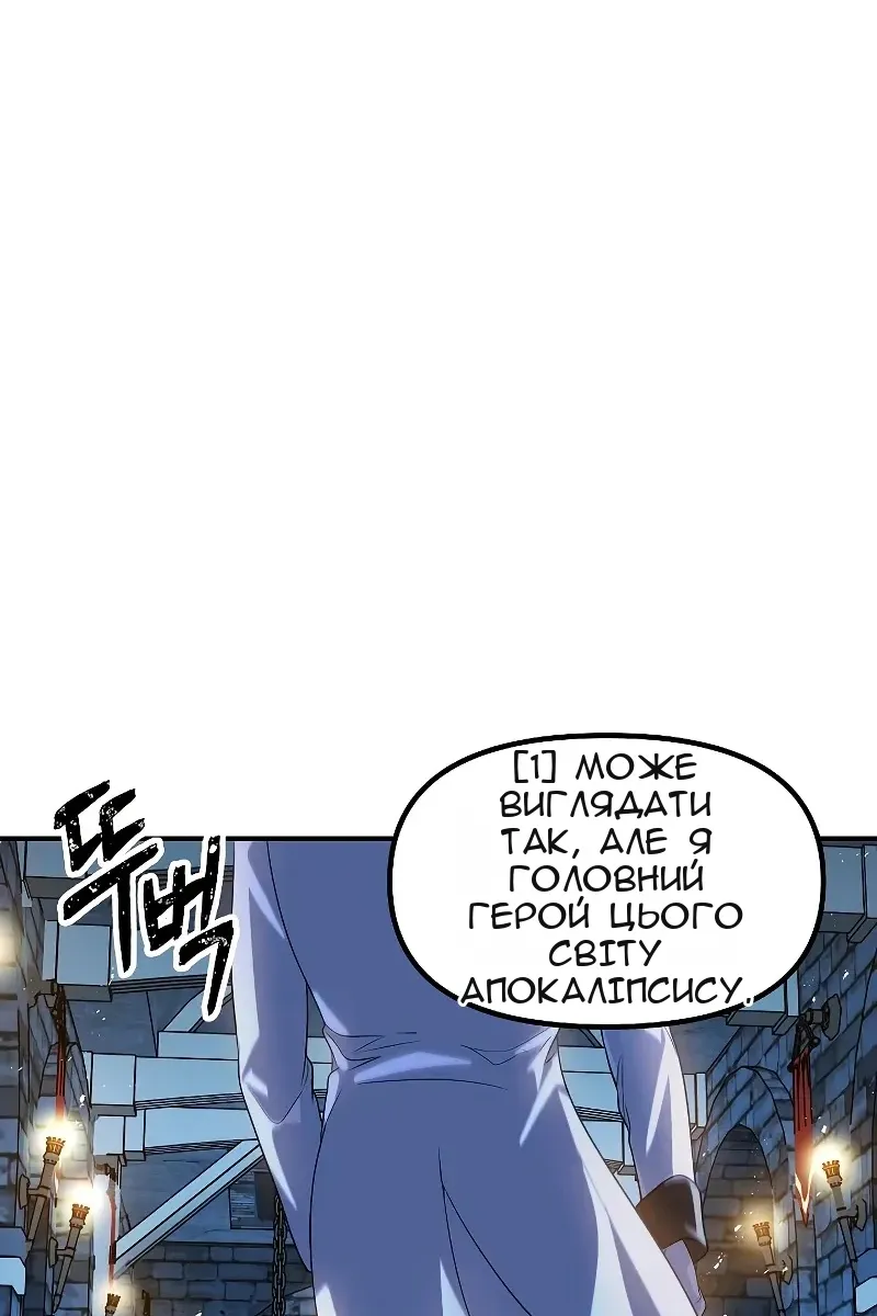 Сторінка 112