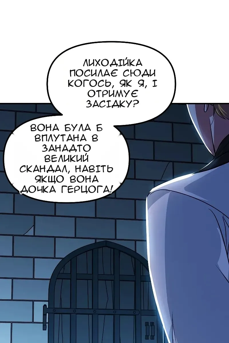 Сторінка 114
