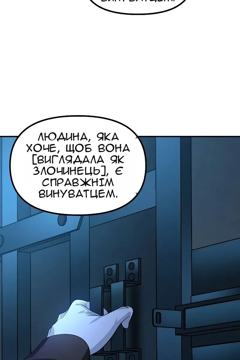 Сторінка 116