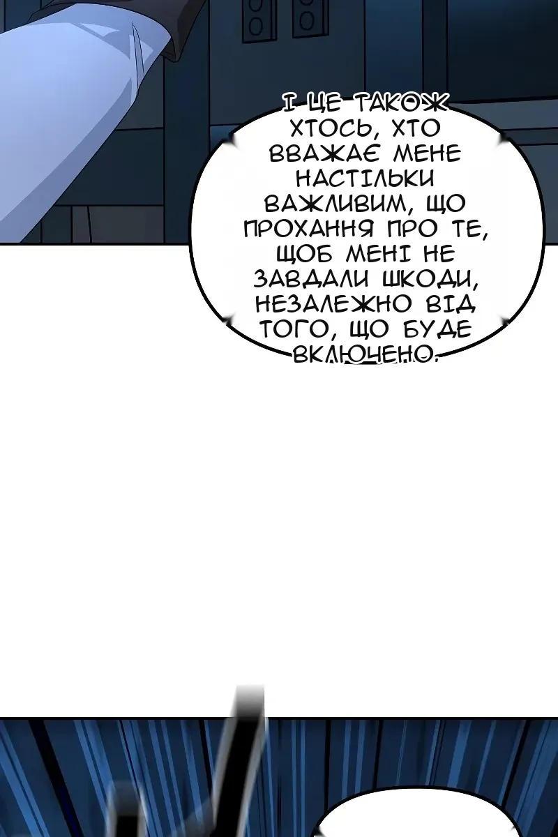 Сторінка 117