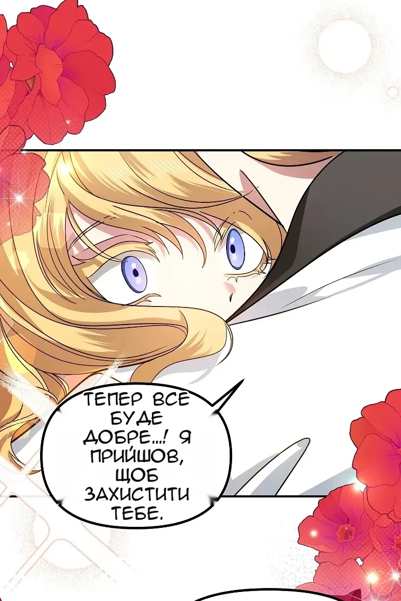 Сторінка 120