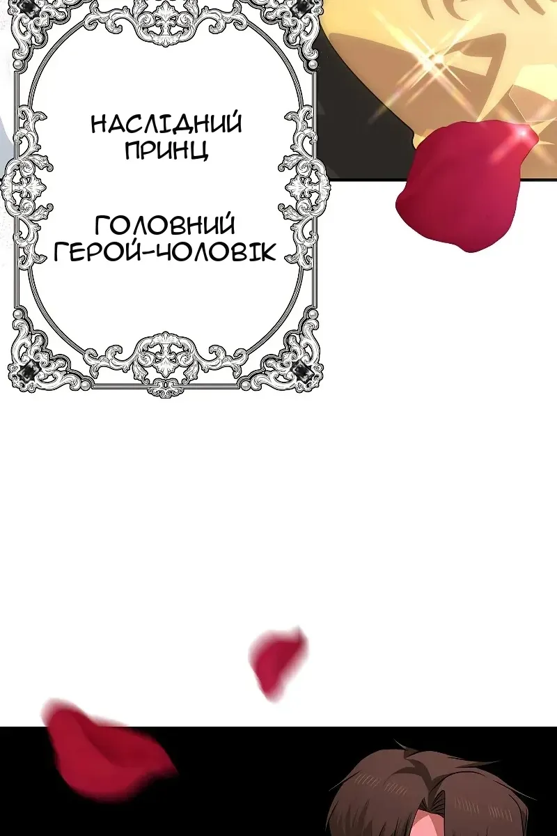 Сторінка 122