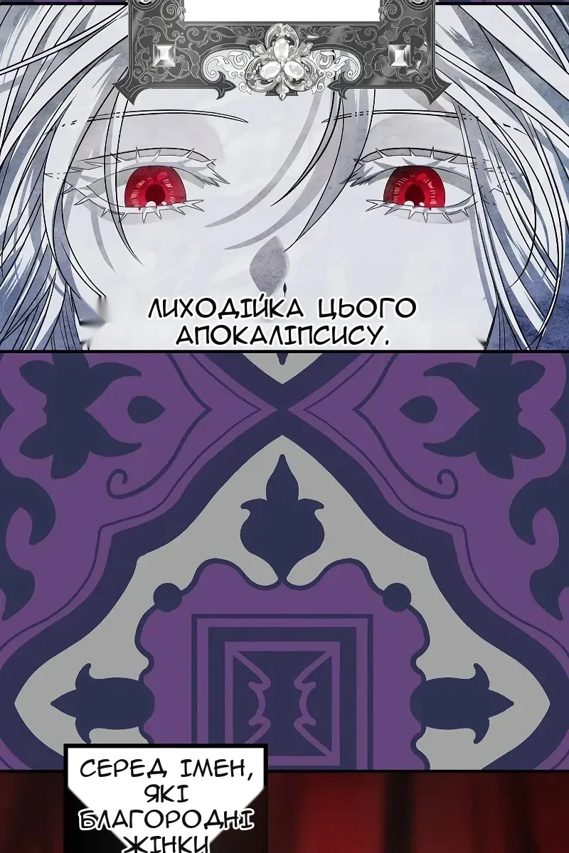 Сторінка 9