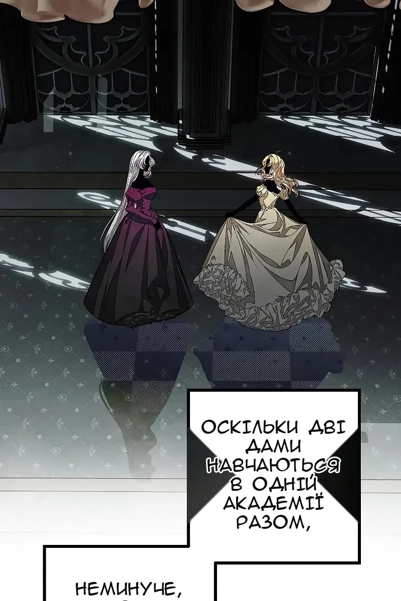 Сторінка 12