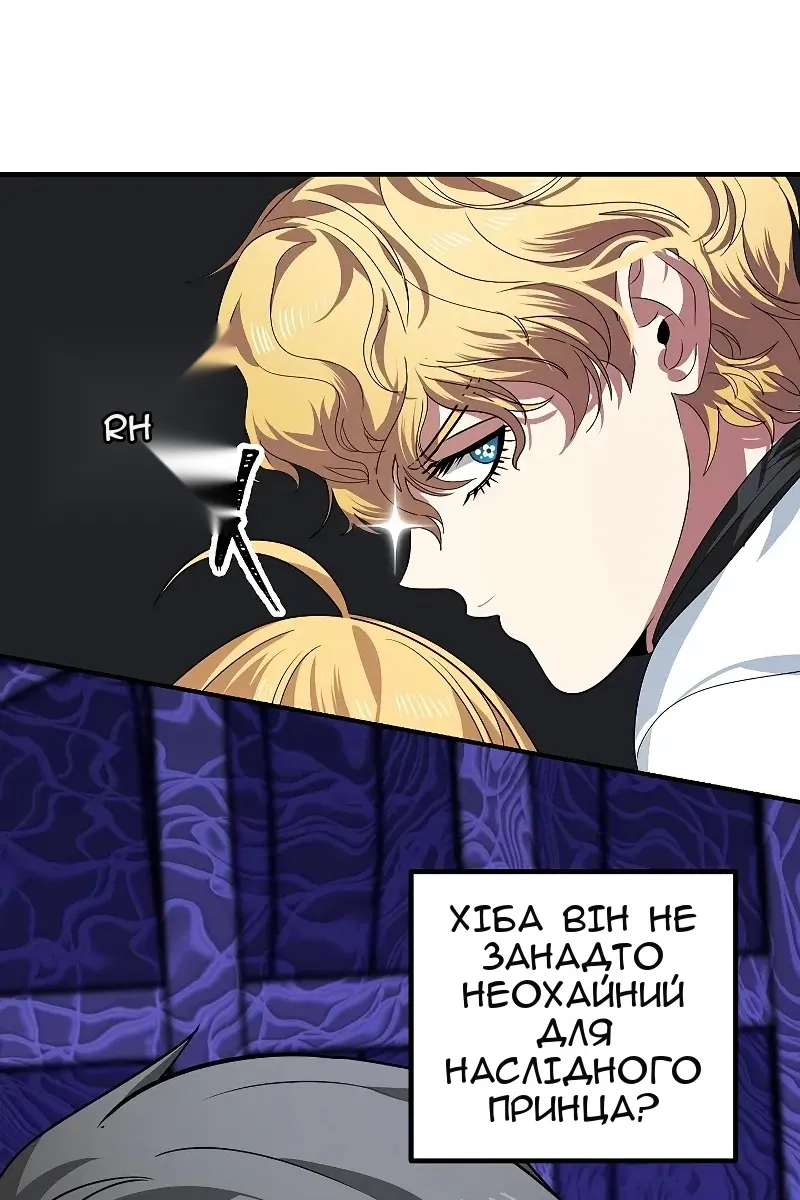 Сторінка 16
