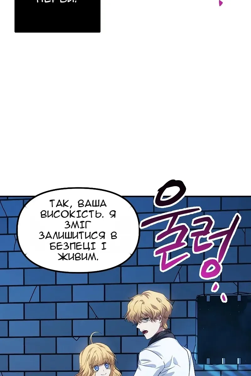 Сторінка 21