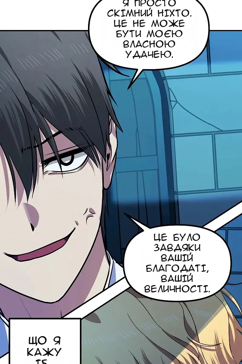 Сторінка 23