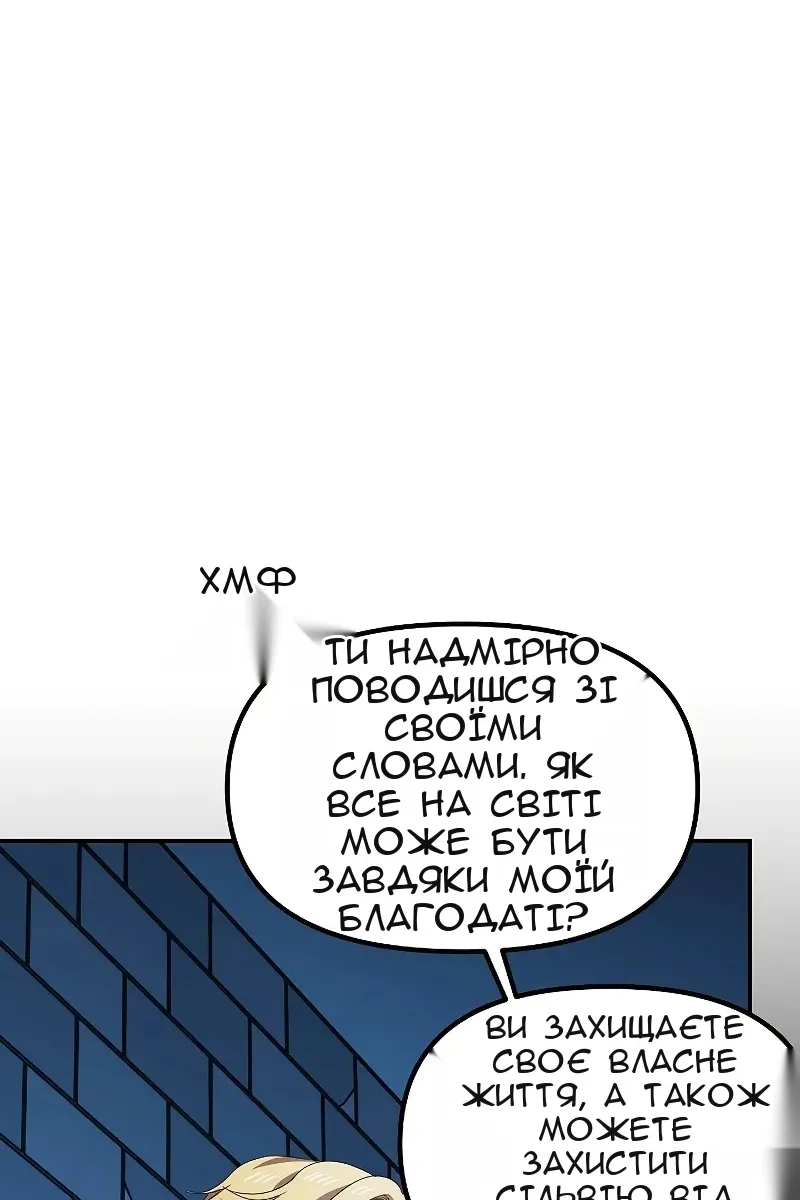 Сторінка 25