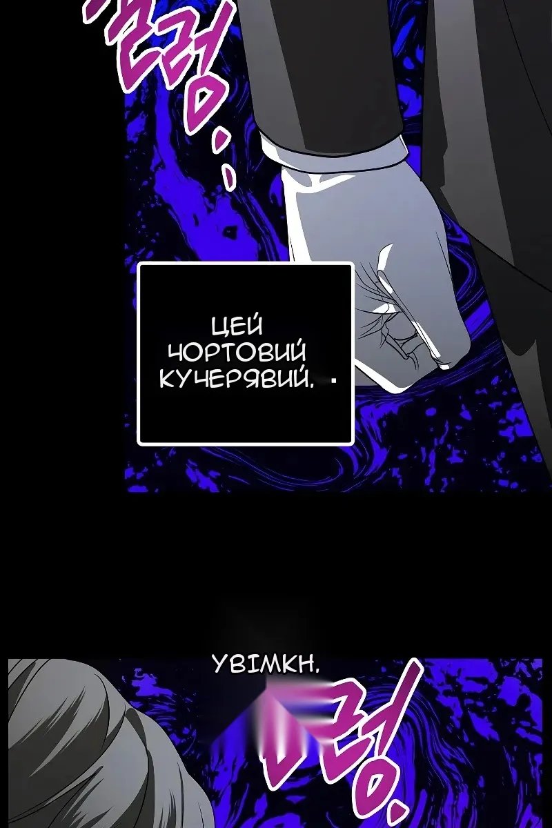 Сторінка 27