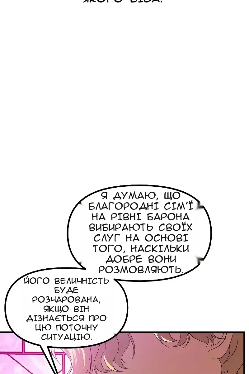 Сторінка 38