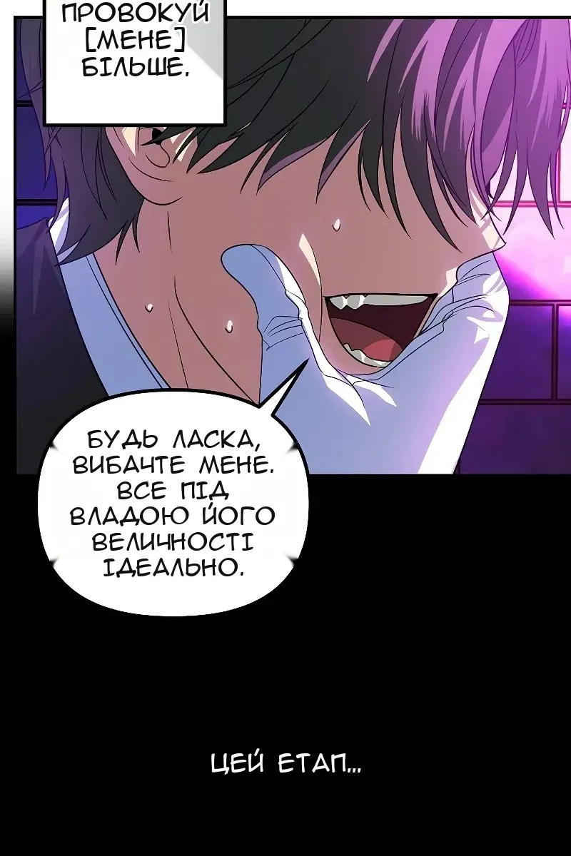 Сторінка 40