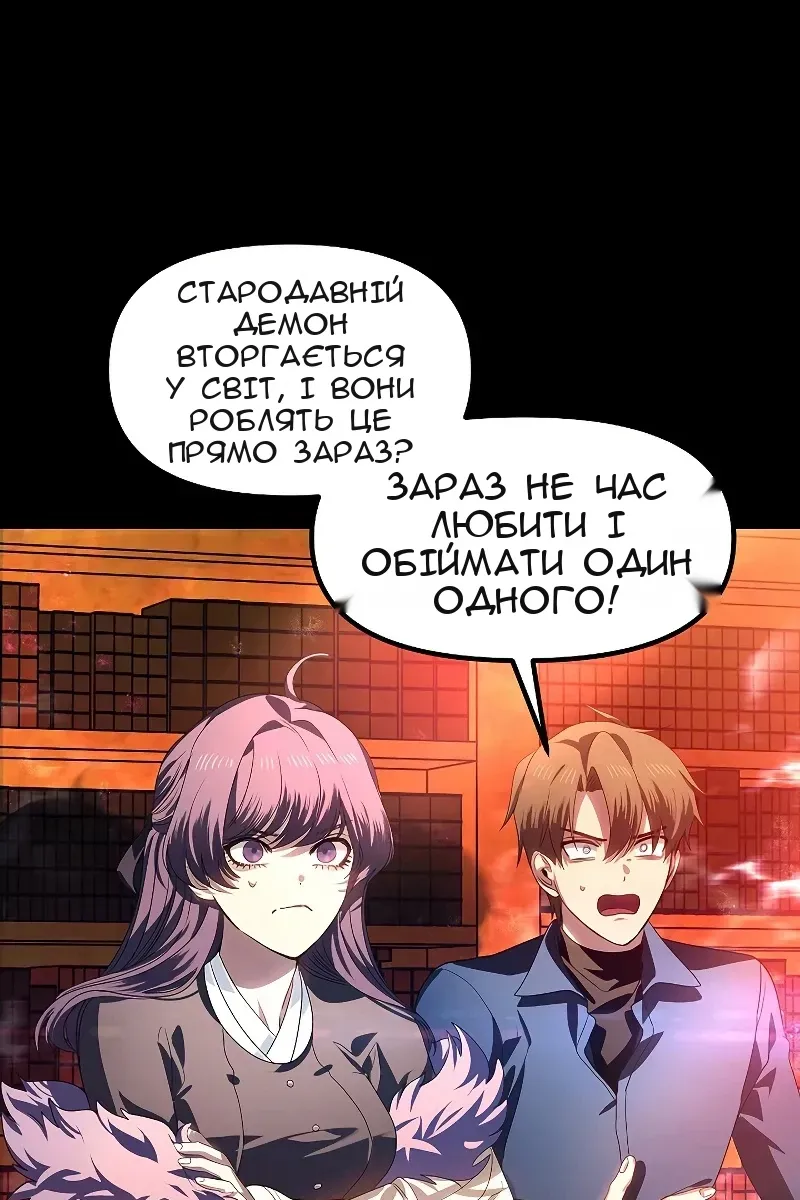 Сторінка 43