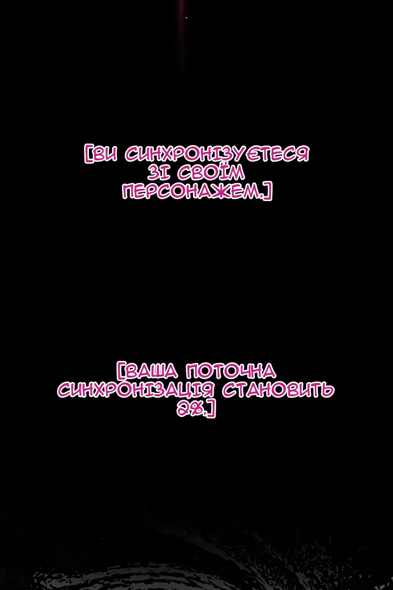 Сторінка 46