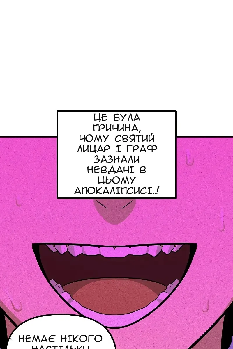 Сторінка 48