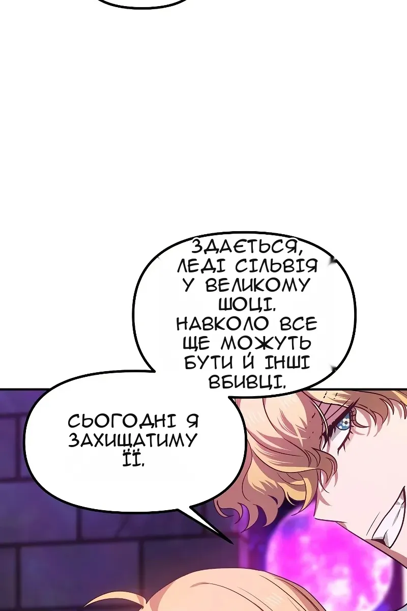 Сторінка 50