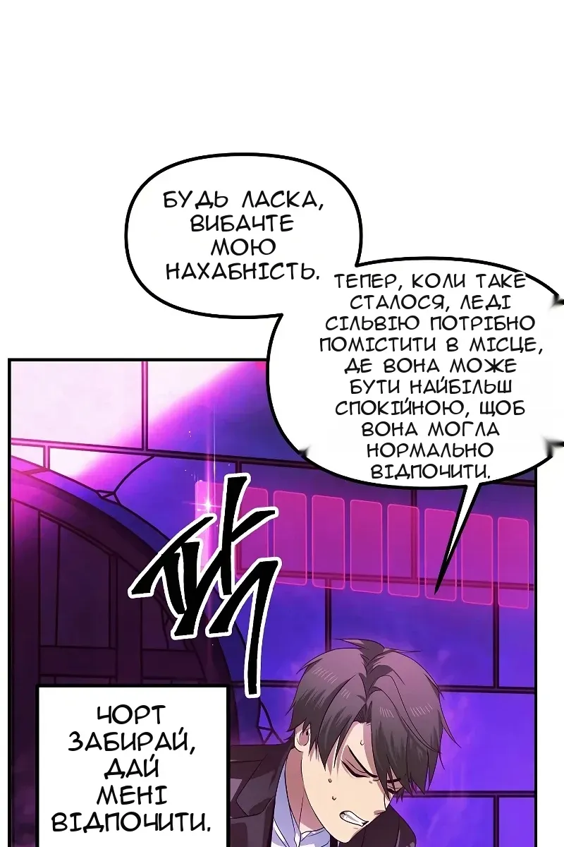 Сторінка 52