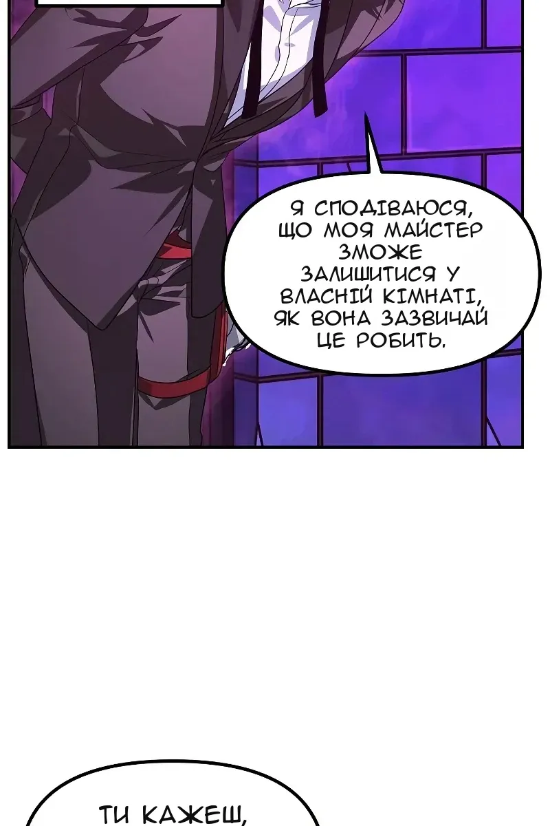 Сторінка 53