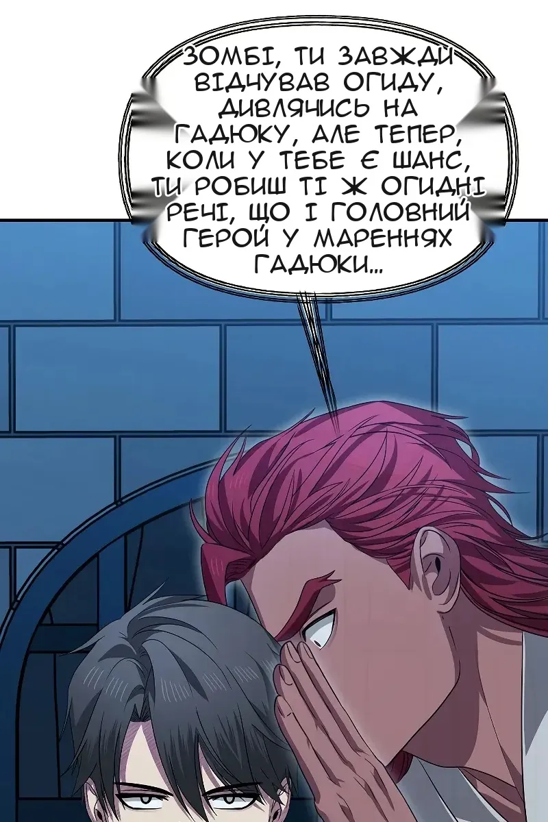 Сторінка 60
